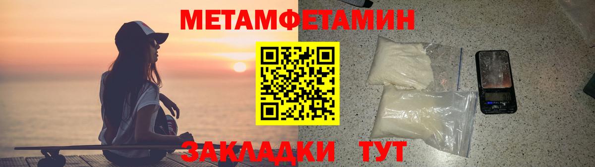 Минусинск  hydra как зайти  Amphetamine  АМФ  Вход с VPN  АМФЕТАМИН 97% 