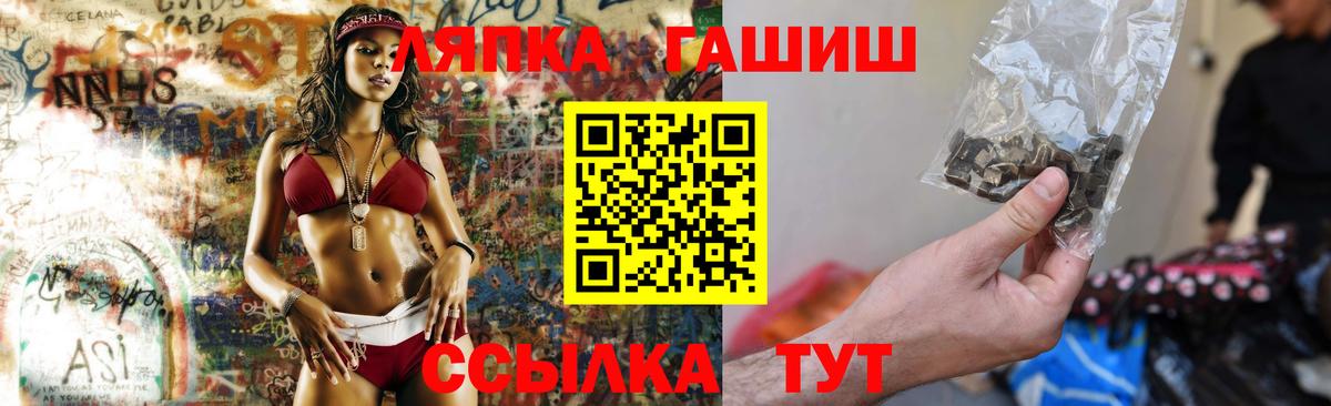 ГАШИШ индика сатива Минусинск