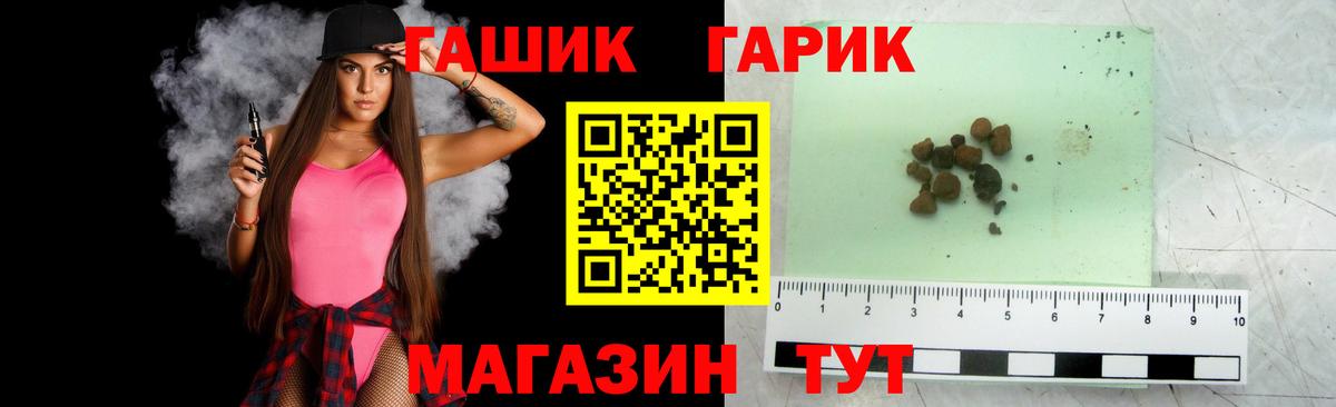 Гашиш AMNESIA HAZE  ГАШ  Вход с VPN  Минусинск  ГАШИШ убойный 