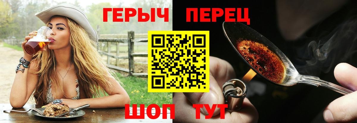 ГЕРОИН Афган Минусинск