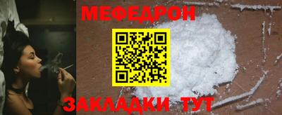 стафф Гатчина