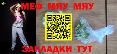 стафф Гатчина
