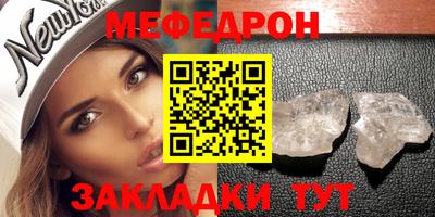 стафф Гатчина