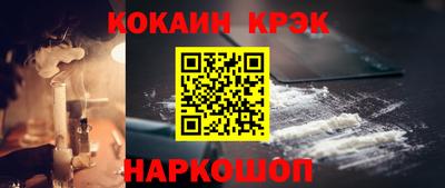 соль курить ск Гагарин