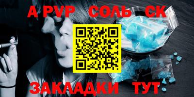 стафф Гатчина