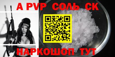 стафф Гатчина