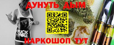 сатива Гусев