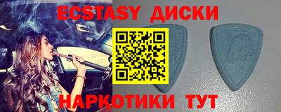стафф Гатчина