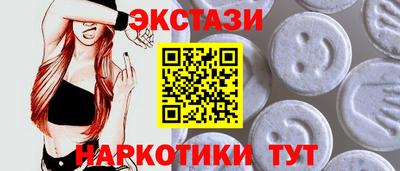 соль курить ск Гагарин