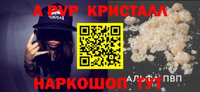 соль курить ск Гагарин