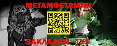 стафф Гатчина