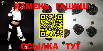 стафф Гатчина