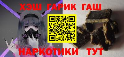 соль курить ск Гагарин