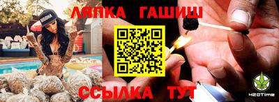соль курить ск Гагарин