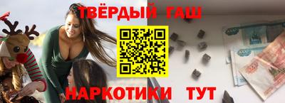 соль курить ск Гагарин