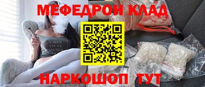 стафф Гатчина