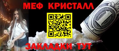 соль курить ск Гагарин