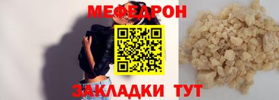 стафф Гатчина