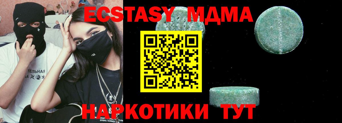 Лсд 25 Минусинск