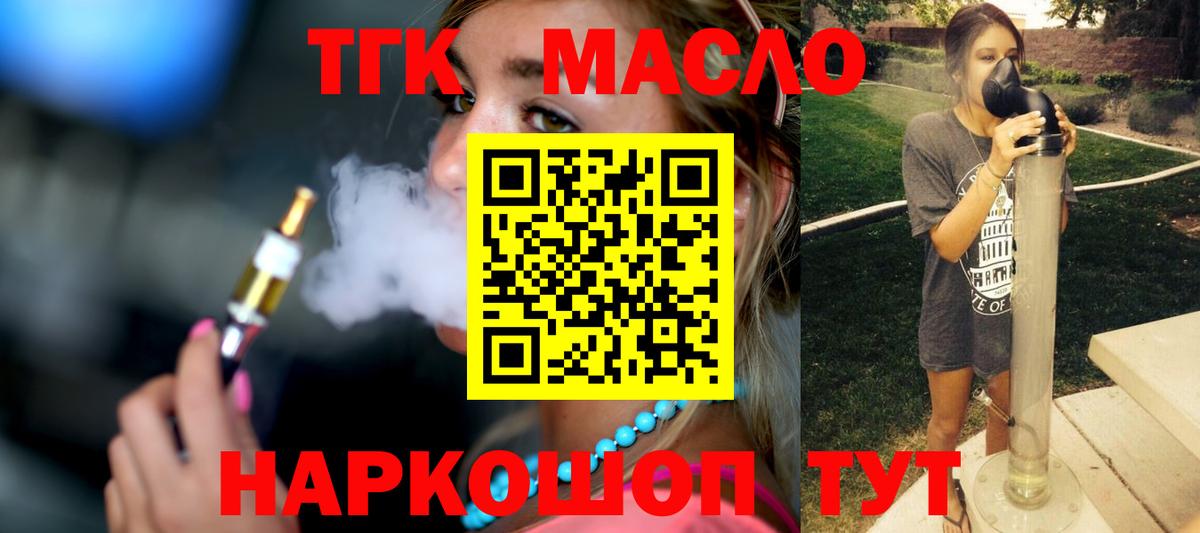 Сколько стоит  Мефедрон   Лсд 25  Минусинск  ГАШ  Экстази  Вход с VPN  Гашиш  Конопля 