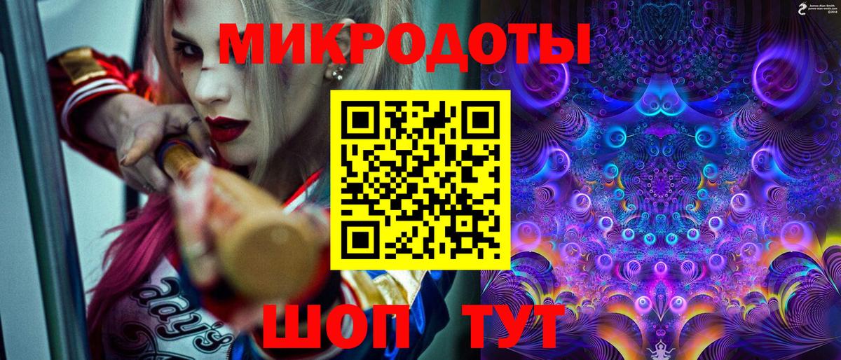 Галлюциногенные грибы Cubensis Минусинск